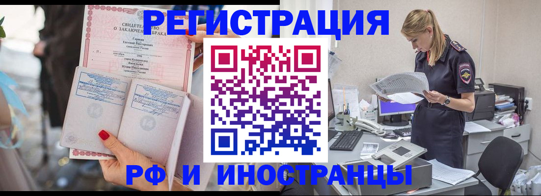 найти адрес прописки в Якутии