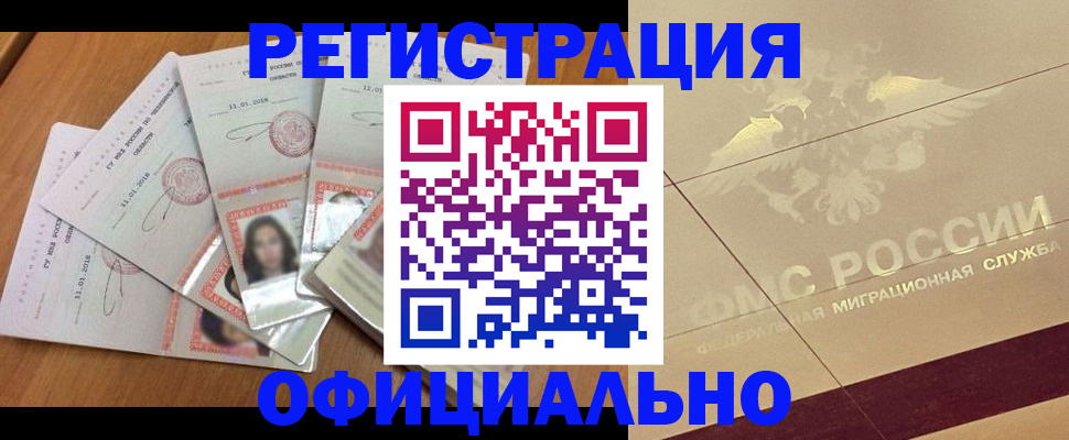 найти адрес прописки в Якутии